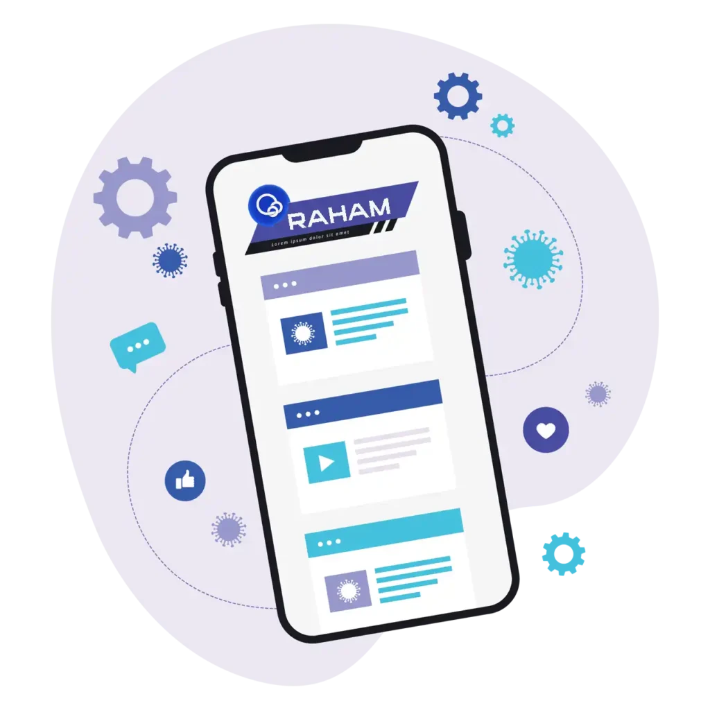 گروه پشتیبانی اپلیکیشن رهام