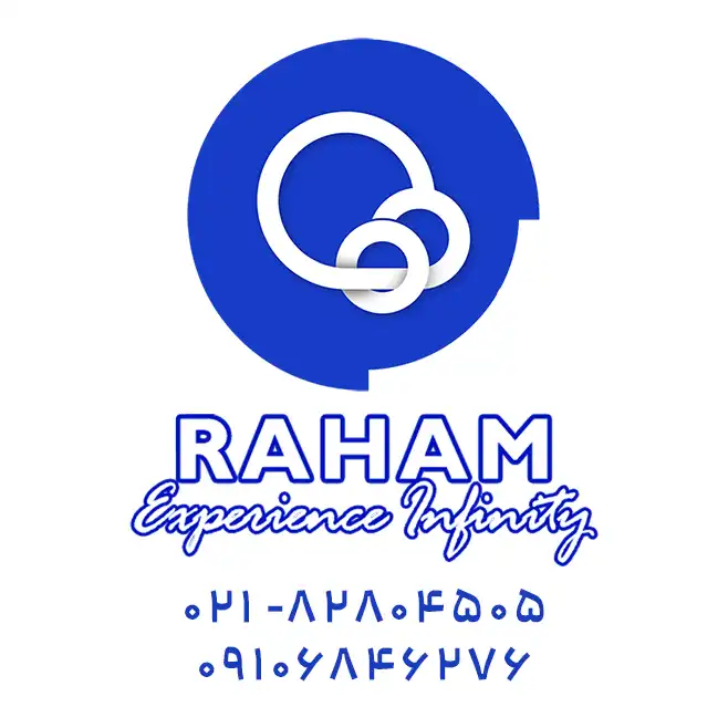 شماره تلفن رهام