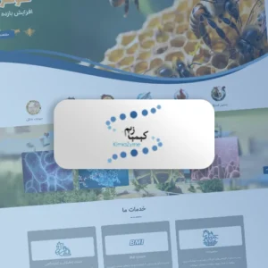 طراحی بسته بندی کیمیازیم توسط رهام