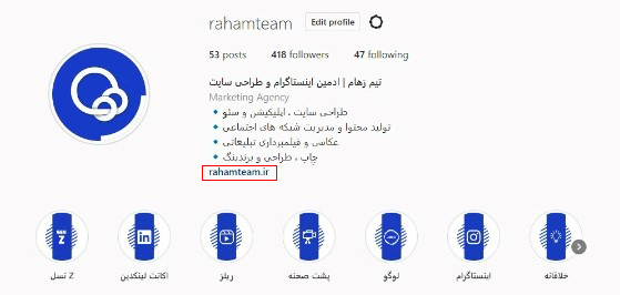 نکات مهم افزایش فروش آژانس رهام در اینستاگرام