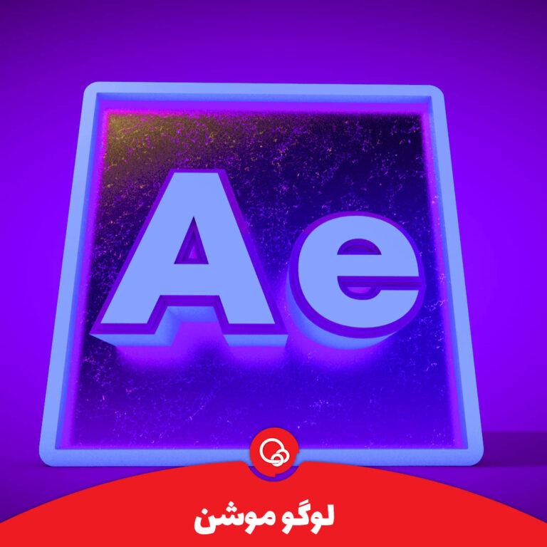 موشن گرافی