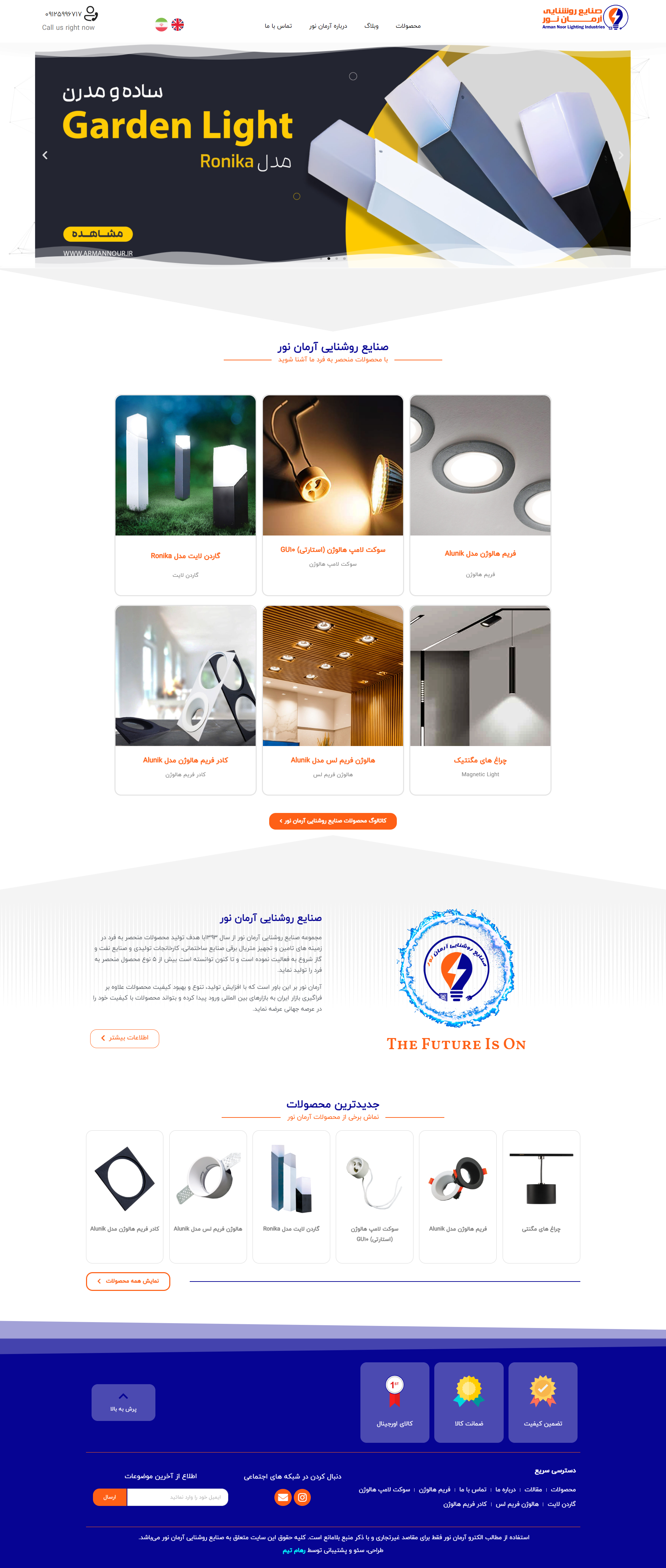 خدمات طراحی سایت حرفه ای با رهام