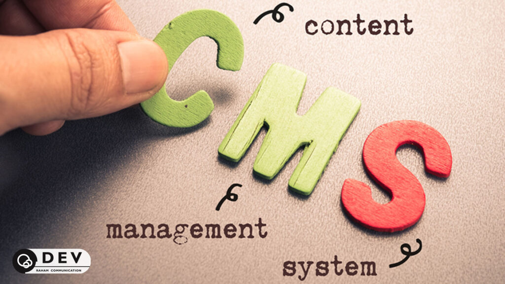 طراحی سایت CMS با رهام