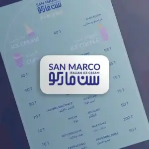 طراحی سایت منو فروشگاهی