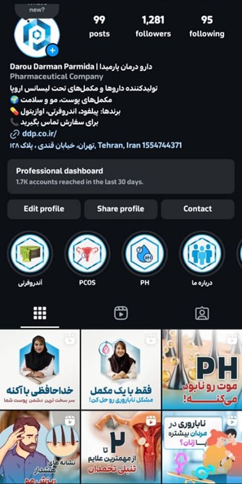 عملکرد مدیریت صفحه اینستاگرام دارو درمان پارمیدا