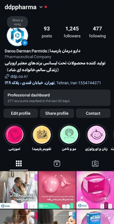 عملکرد مدیریت صفحه اینستاگرام دارو درمان پارمیدا