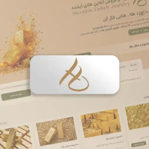 نمونه کار طراحی سایت فروشگاهی رهام
