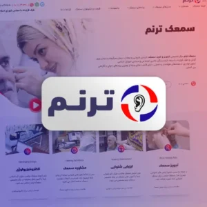 سئو سایت با رهام