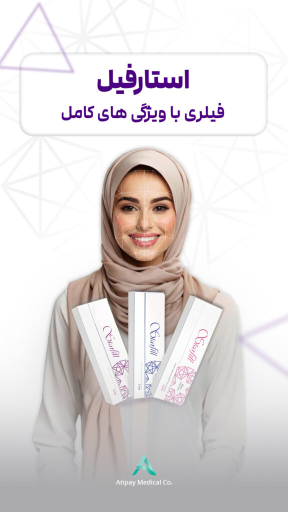 طراحی استوری حرفه ای توسط تیم رهام