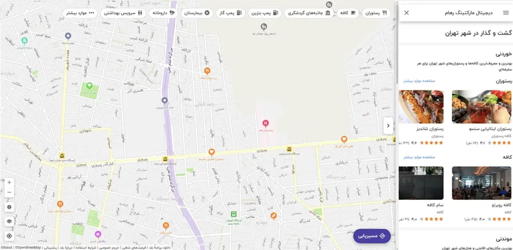 سئو لوکال در بلد با تیم رهام