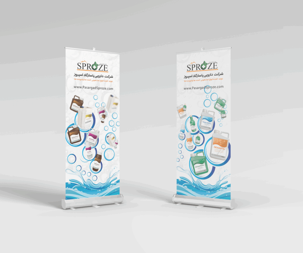 طراحی بنر تبلیغاتی با رهام