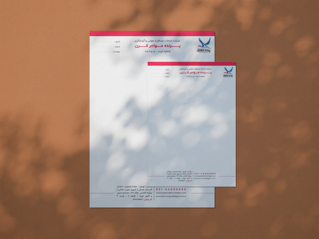 نمونه کار طراحی سربرگ رهام