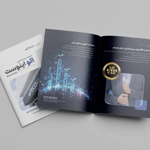 نمونه کار طراحی کاتالوگ رهام