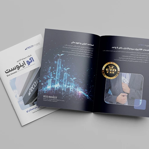 نمونه کار طراحی کاتالوگ رهام